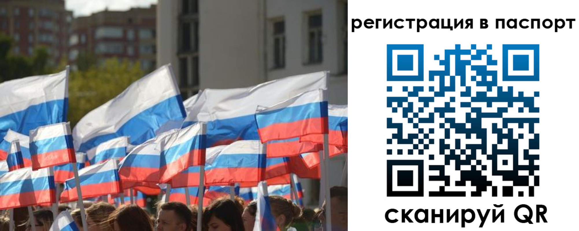 временная регистрация собственник в Новопавловске