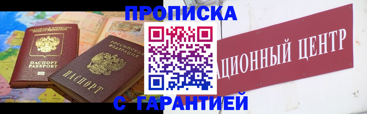 форма 3 в Новопавловске