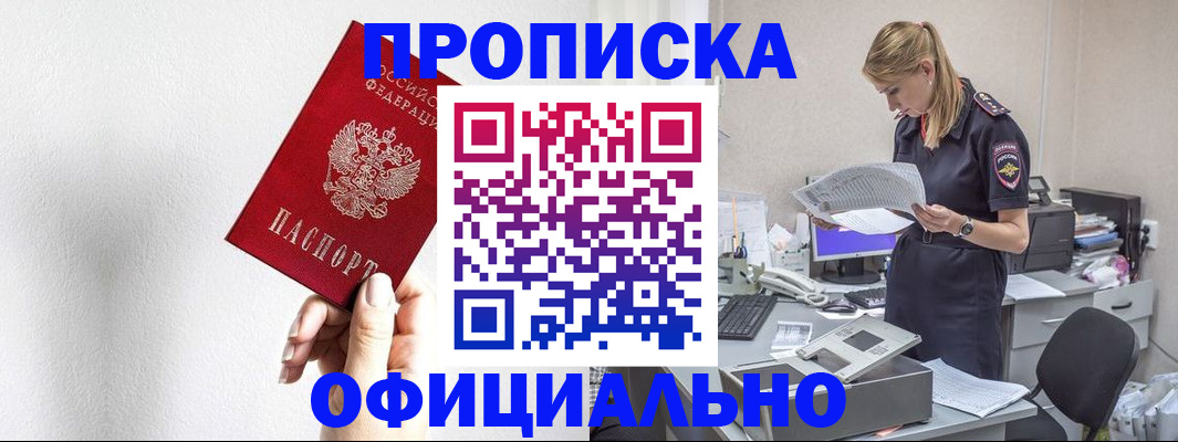 регистрация для школы в Новопавловске