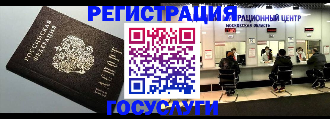 найти адрес прописки в Новопавловске