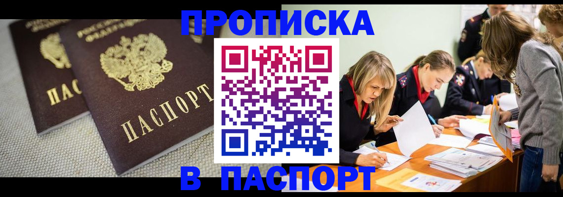 регистрация для дет. сада в Новопавловске